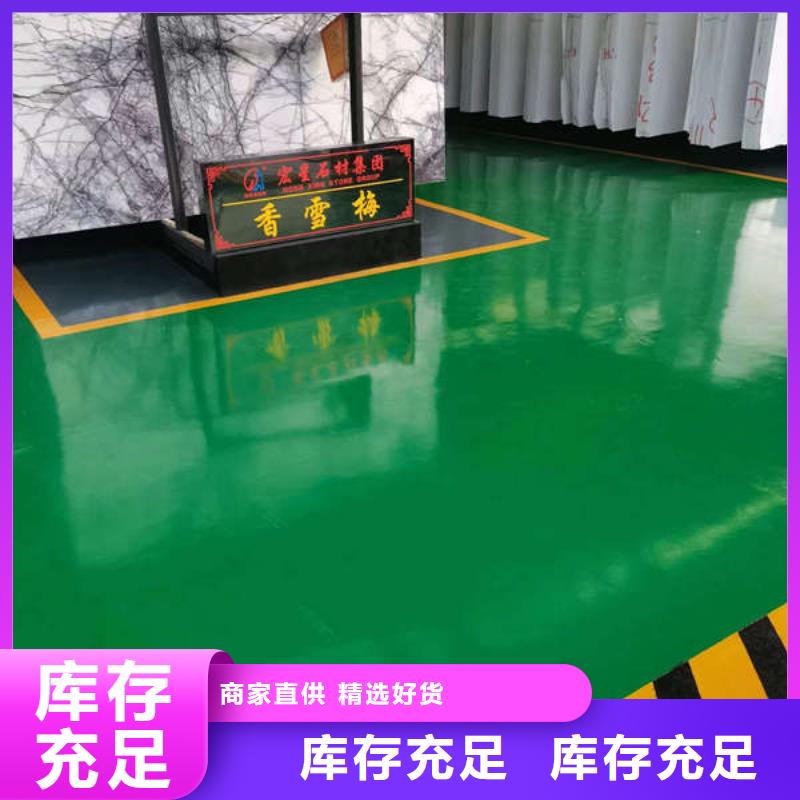 环氧地坪-【耐磨地坪施工】可定制有保障