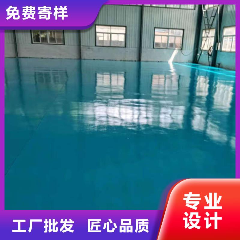 环氧地坪防静电地坪施工严谨工艺