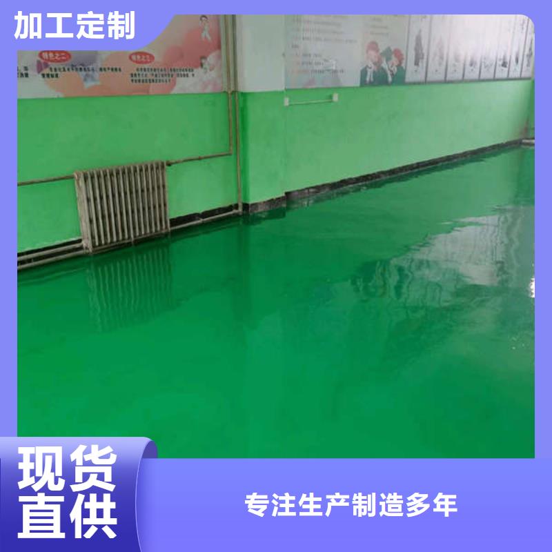 环氧地坪【耐磨地坪施工】适用场景