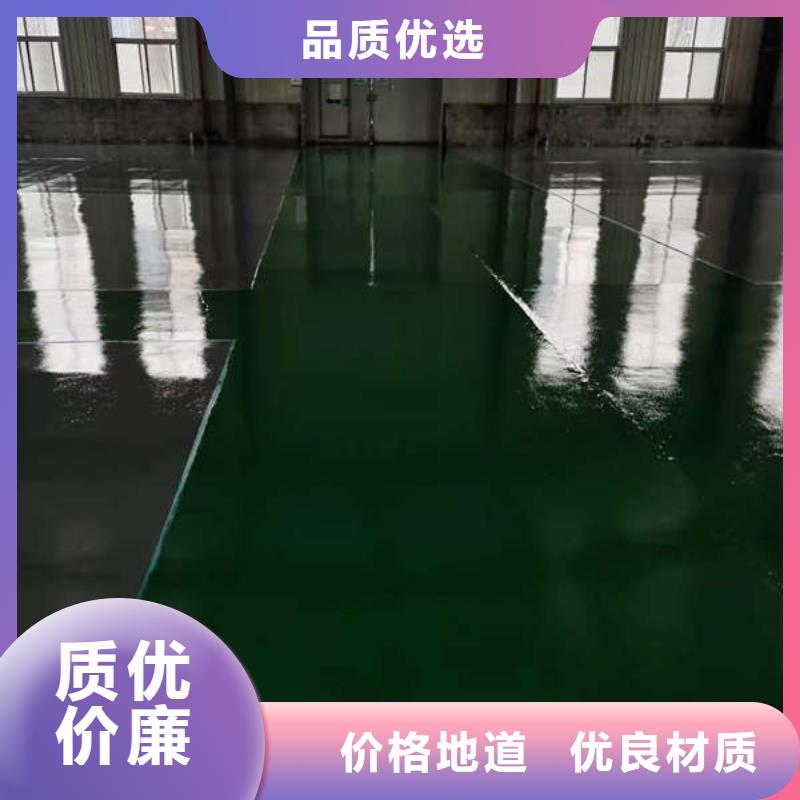 环氧地坪【防静电地坪施工】用心做品质