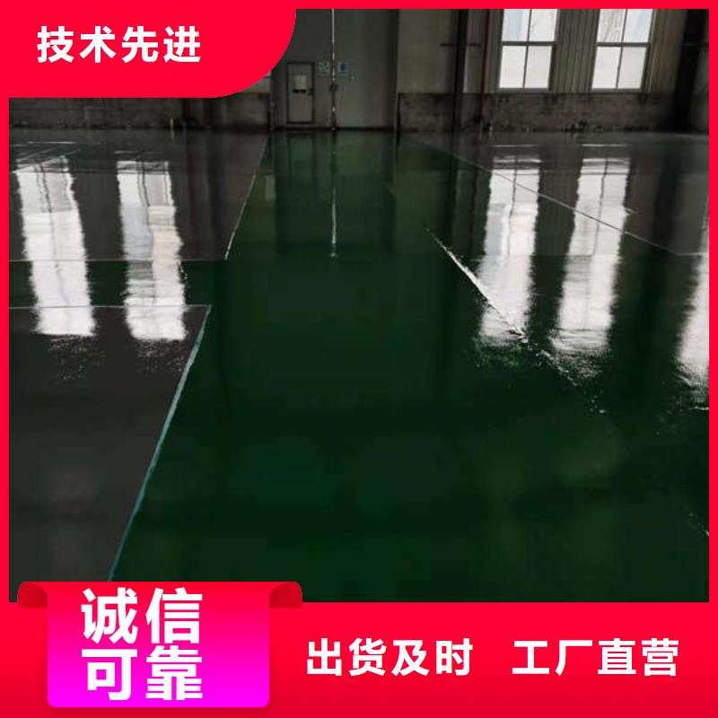 环氧地坪防腐地坪施工质量无忧