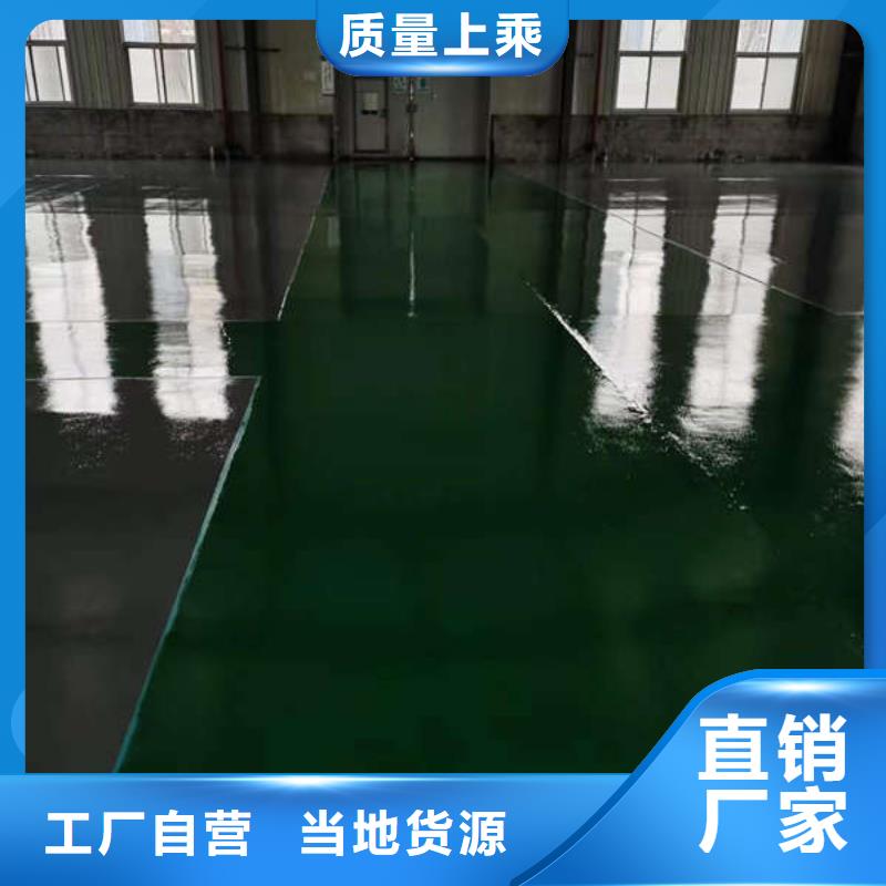 【环氧地坪耐磨地坪优质工艺】