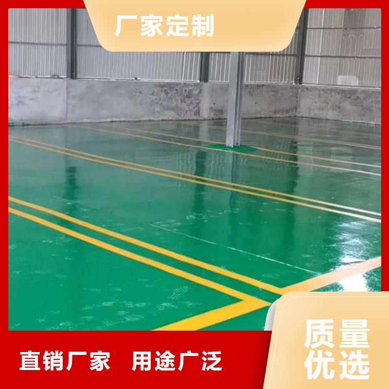 环氧地坪【防静电地坪施工】用心做品质