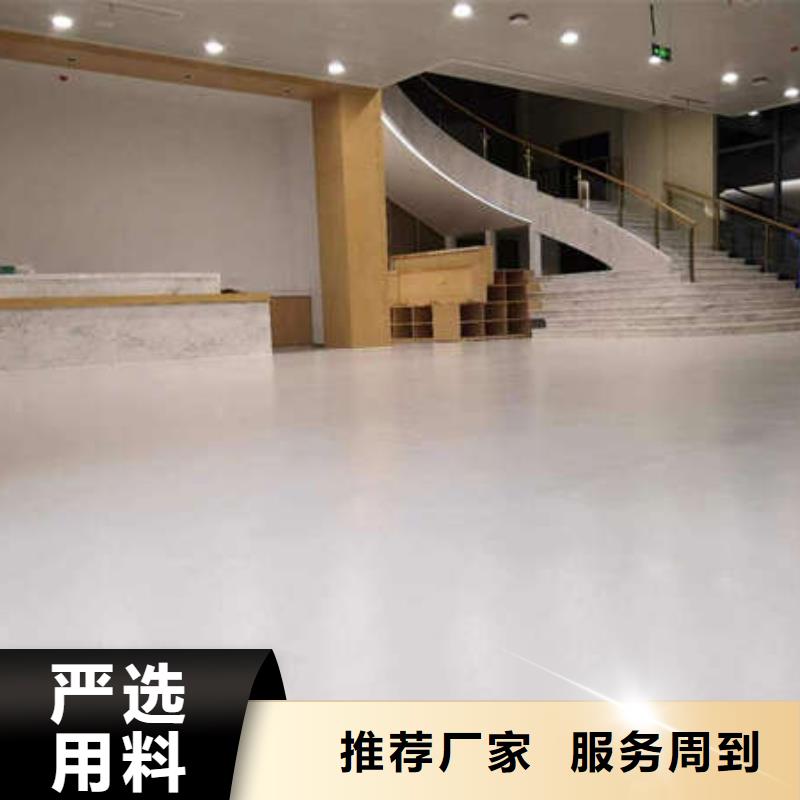 环氧地坪_耐磨地坪施工经久耐用