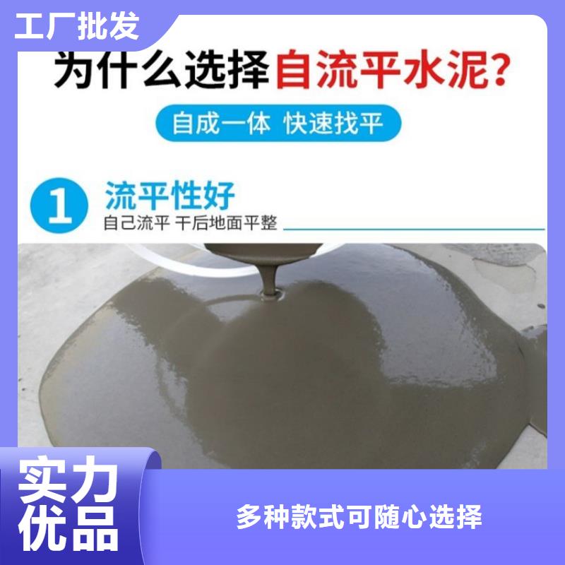 水泥自流平车间地坪漆专业生产团队