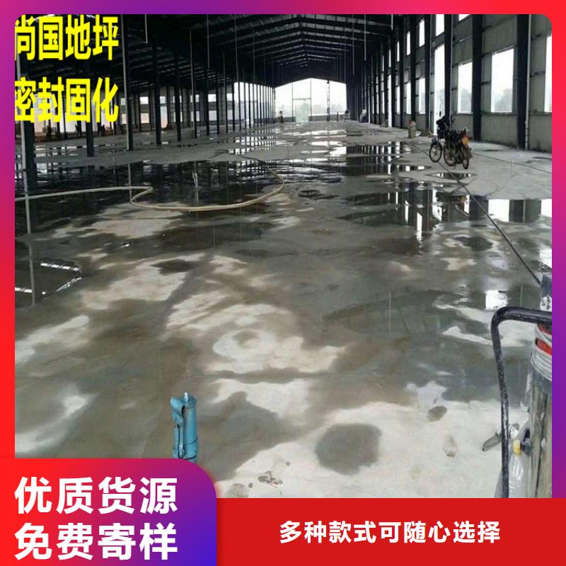 【水泥自流平固化地坪施工市场行情】