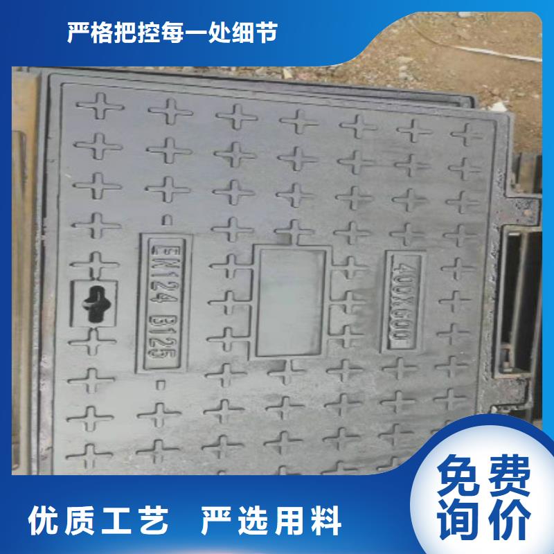 球墨铸铁球墨铸铁水沟盖板的图文介绍