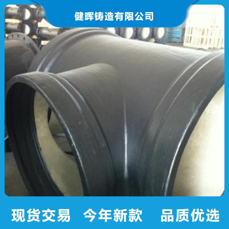 球墨铸铁球墨铸铁水沟盖板经验丰富品质可靠
