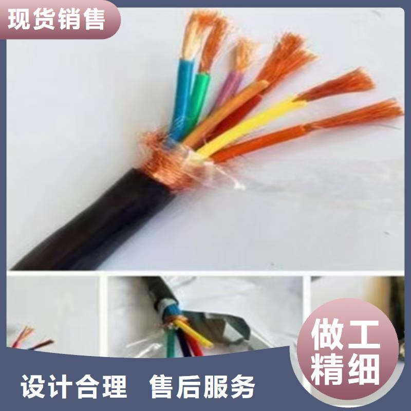 特种电缆屏蔽电缆精工细作品质优良