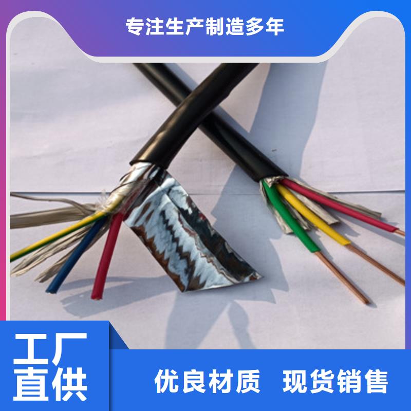 (电缆):批发货源【矿用橡套电力电缆】,阻燃电缆厂家规格齐全实力厂家支持大小批量采购-淘金者的广告