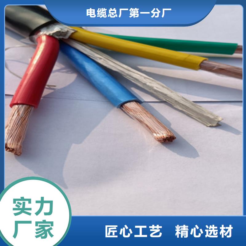 矿用橡套电力电缆-屏蔽电缆好产品价格低