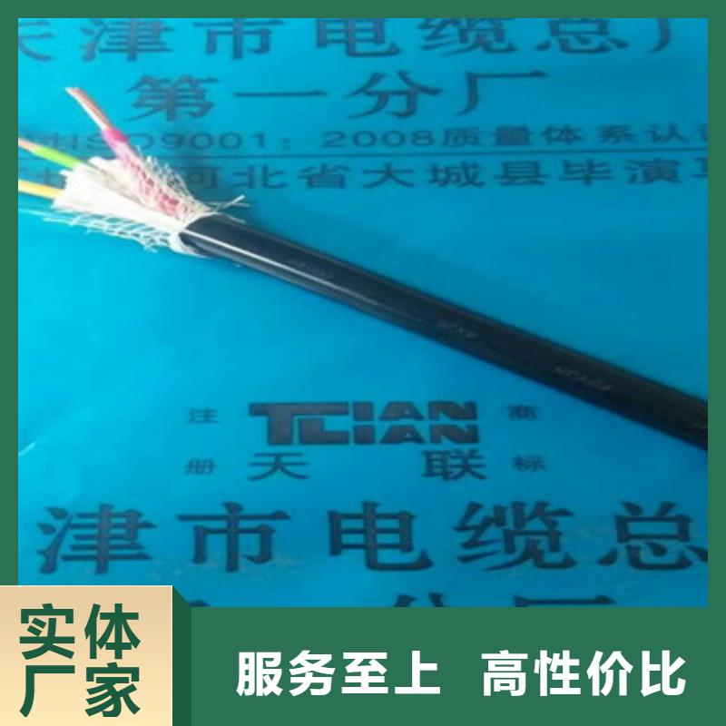 【矿用橡套电力电缆】信号电缆选择大厂家省事省心