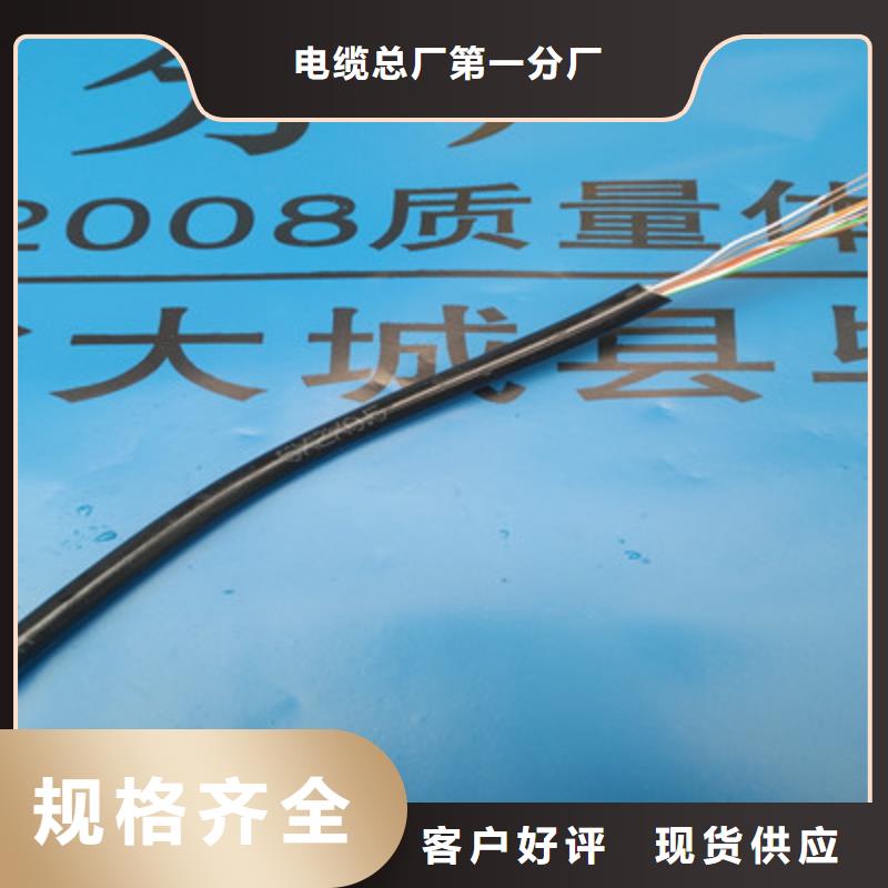 通信电缆煤矿用阻燃信号电缆库存量大