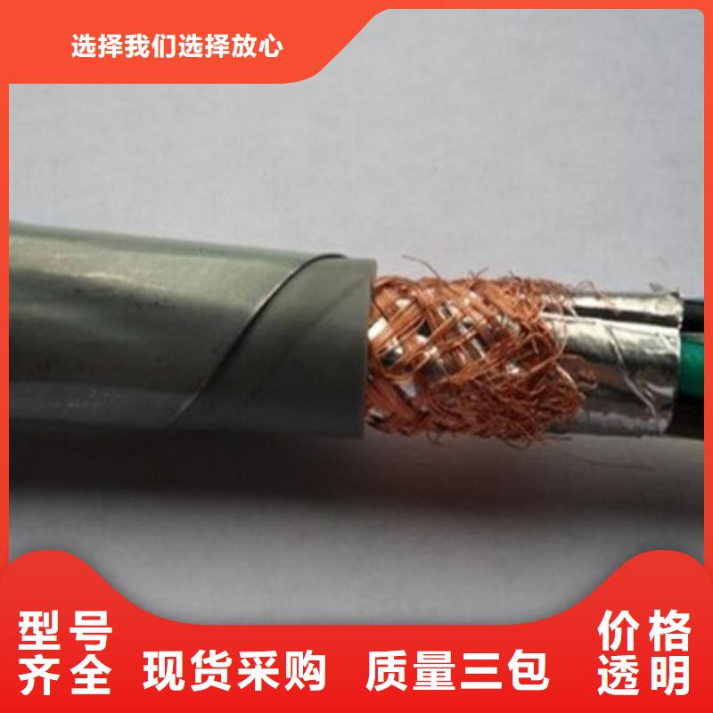 计算机电缆阻燃电缆厂家老品牌厂家