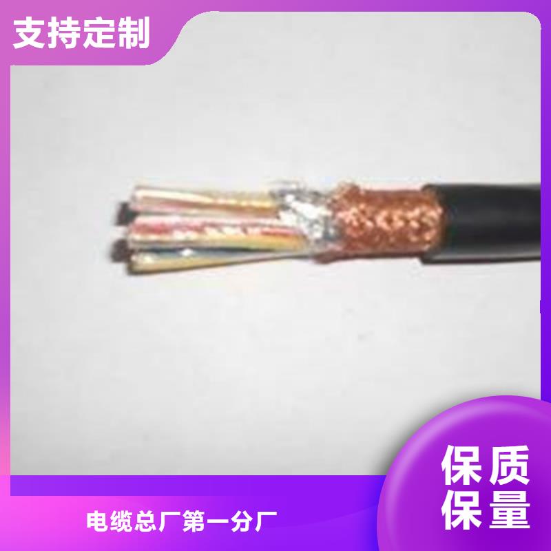 计算机电缆【屏蔽电缆】实力优品