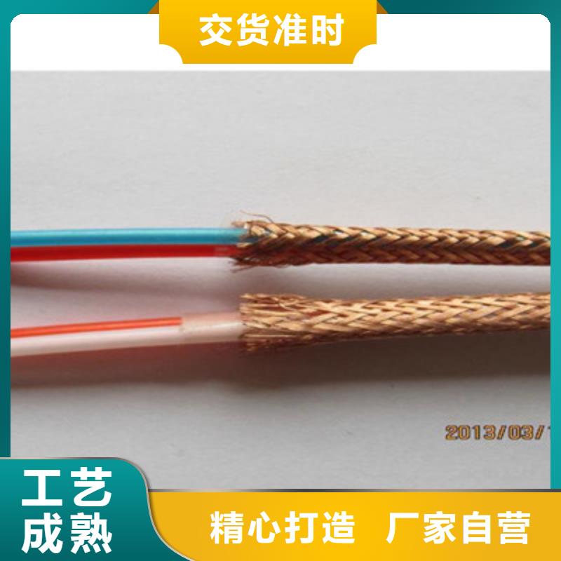 计算机电缆阻燃电缆厂家老品牌厂家