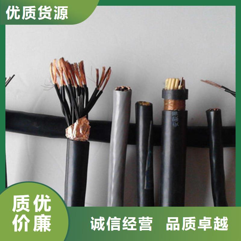 控制电缆,煤矿用阻燃通信电缆实拍展现