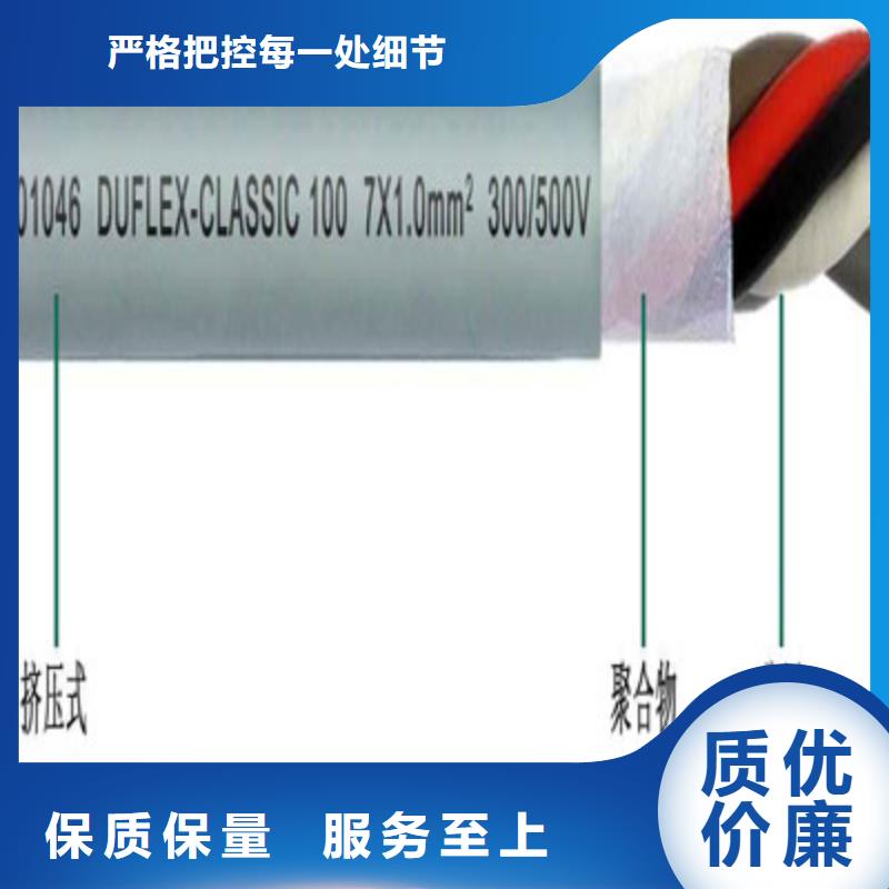 甄选:发货迅速 控制电缆【电缆生产厂家】厂家货源稳定