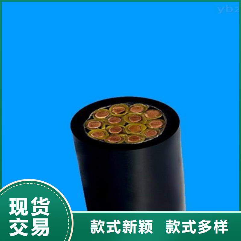 【控制电缆】-屏蔽电缆一致好评产品