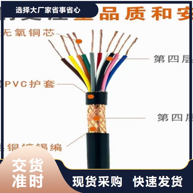 矿用控制电缆通信电缆质量层层把关