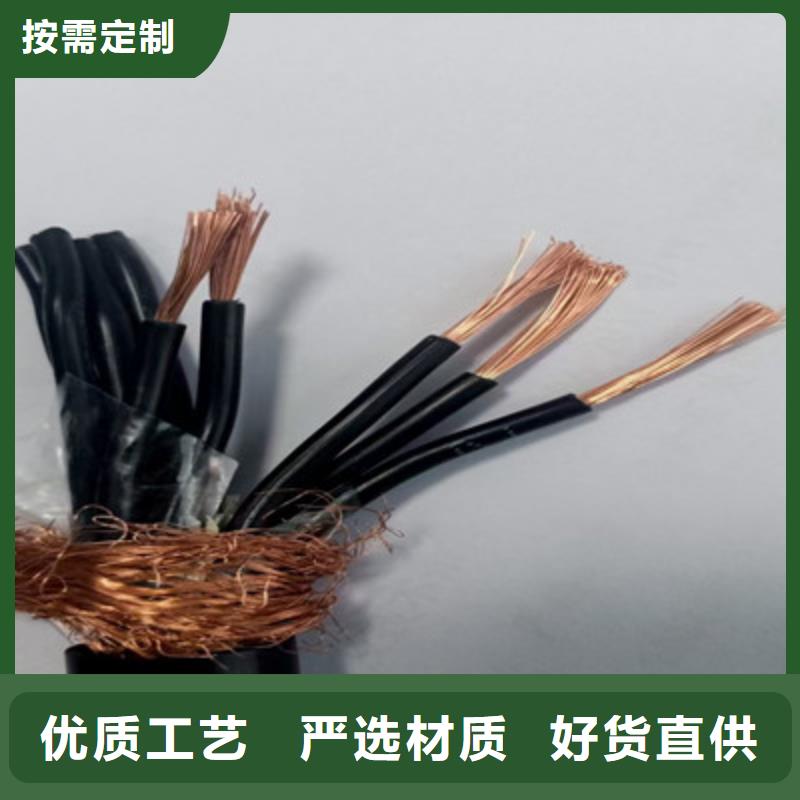 矿用控制电缆屏蔽电缆源头工厂