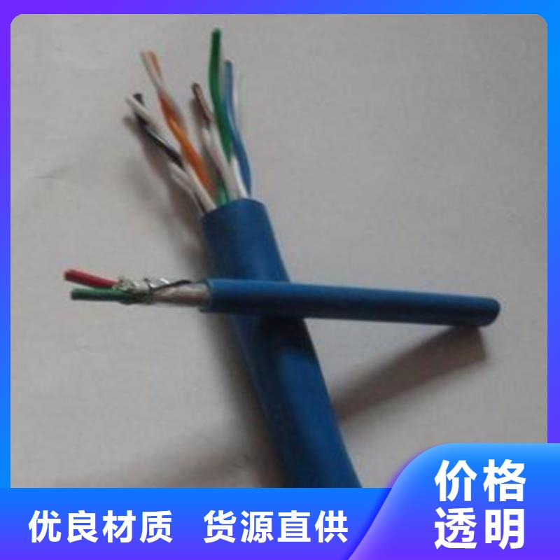 【一站式采购 矿用信号电缆-屏蔽电缆N年生产经验】-本地市场报价-产品资讯