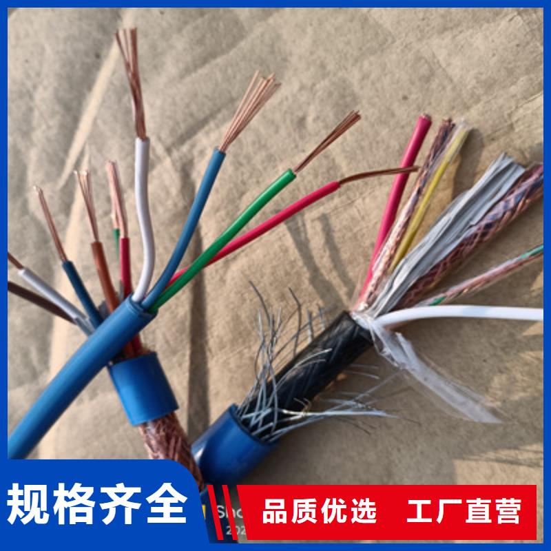 (按需定做)的厂家质量过硬 矿用信号电缆,【铁路信号电缆】保障产品质量-产品视频