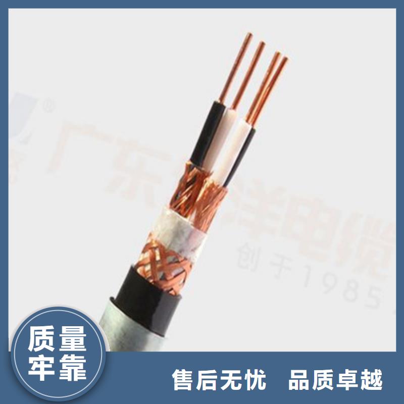 (厂家货源稳定)的【严选好货 耐高温电缆_本安防爆电缆畅销当地】-供应商