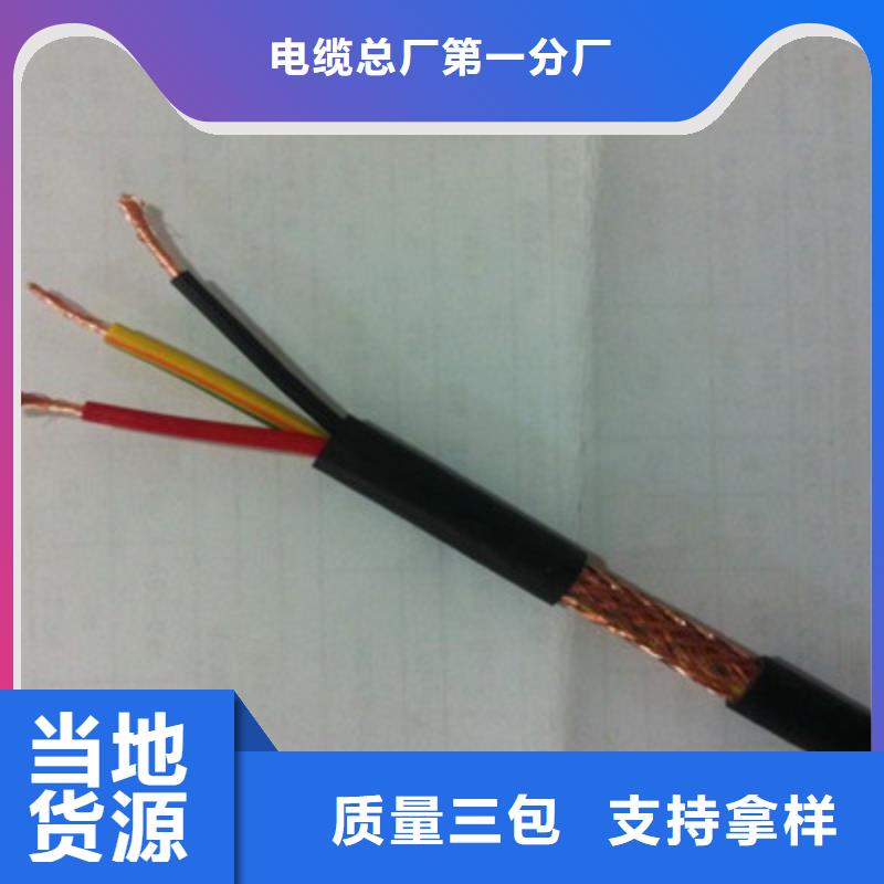 【实时报价 耐高温电缆-煤矿用阻燃信号电缆真材实料】-《电缆》