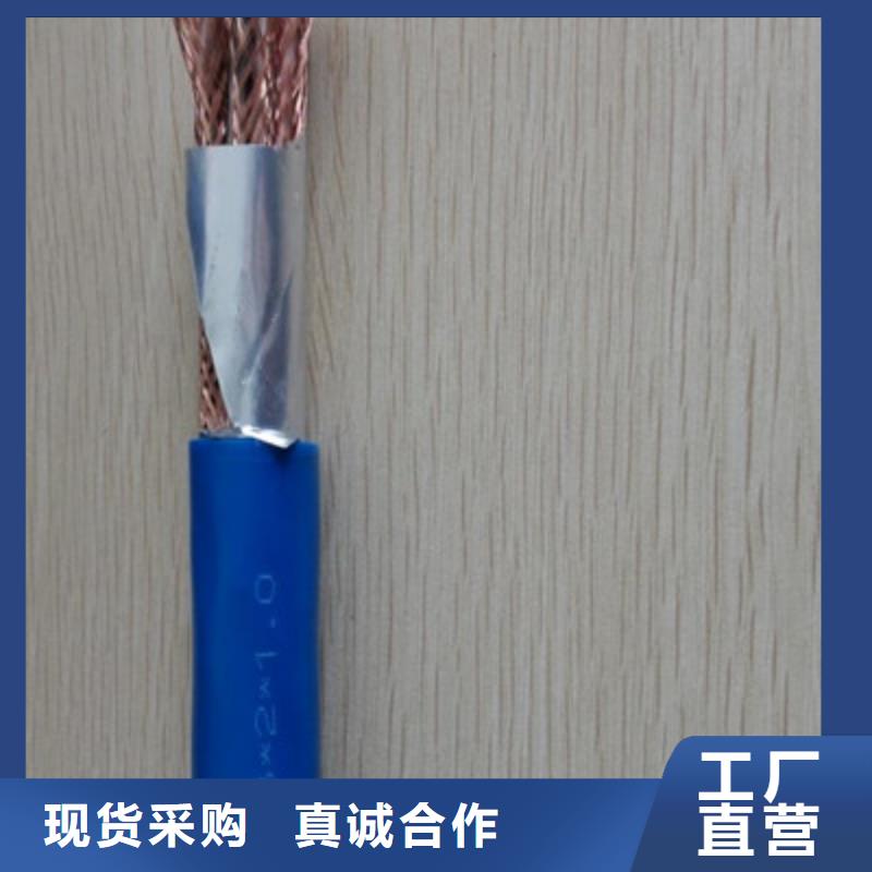甄选:严选材质 耐高温电缆 【通信电缆】选择我们没错