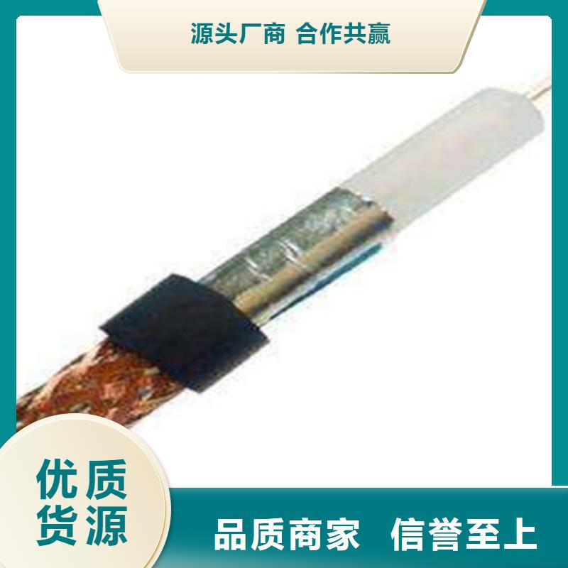 制造生产销售 射频同轴电缆,【屏蔽电缆】快捷的物流配送厂家质量过硬_视频