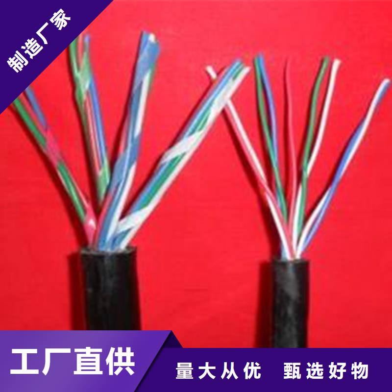 铁路信号电缆,【信号电缆】精工打造