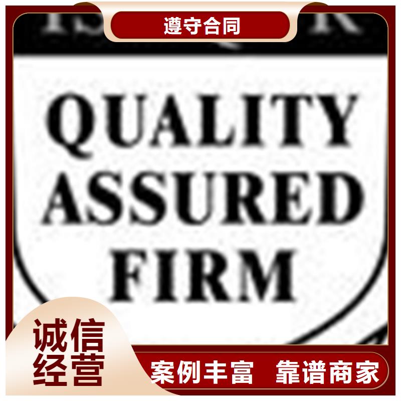 ISO9001质量认证公司不多