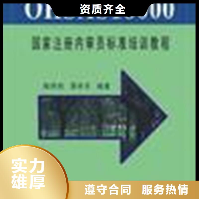 ISO14001认证时间无红包