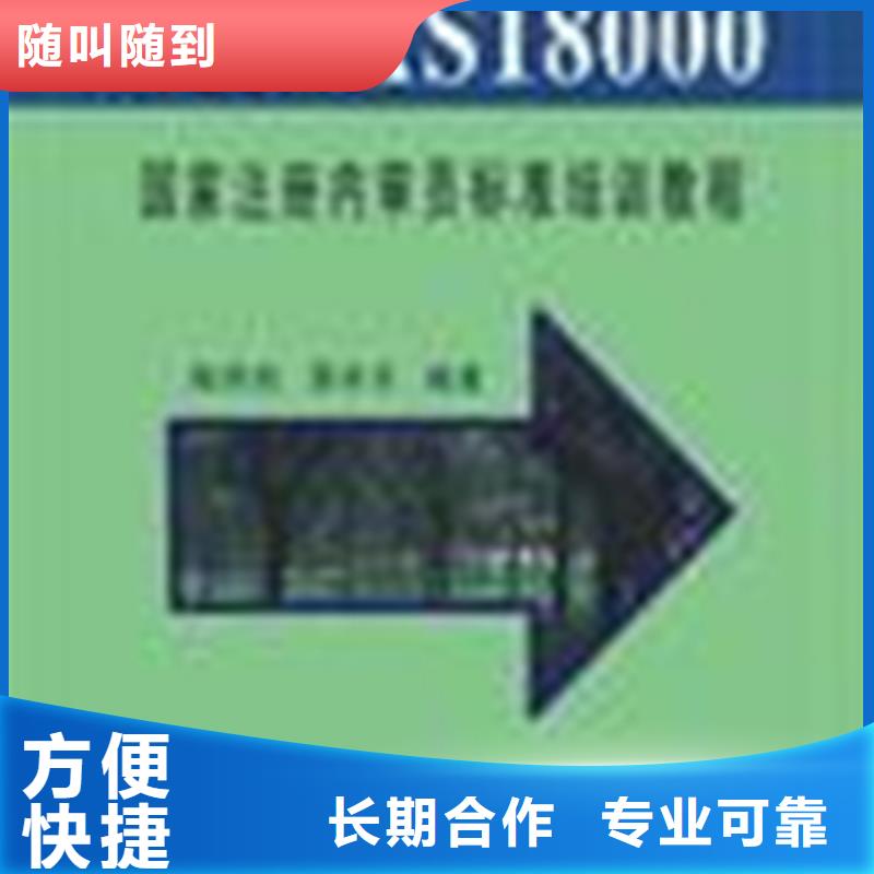 乐东县ISO10012认证价格哪家权威