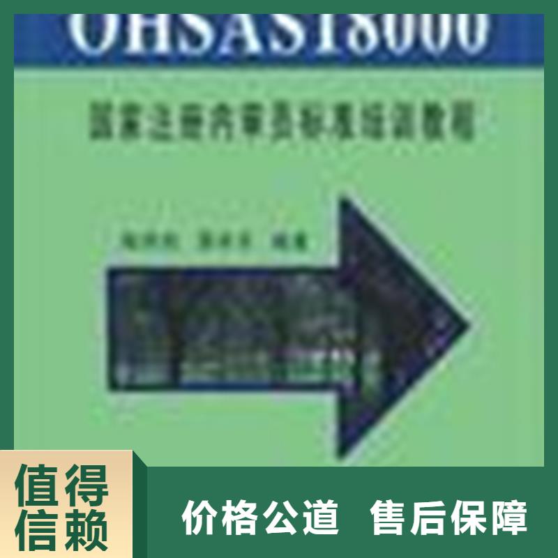 广东省湾仔街道ISO10012测量认证资料优惠