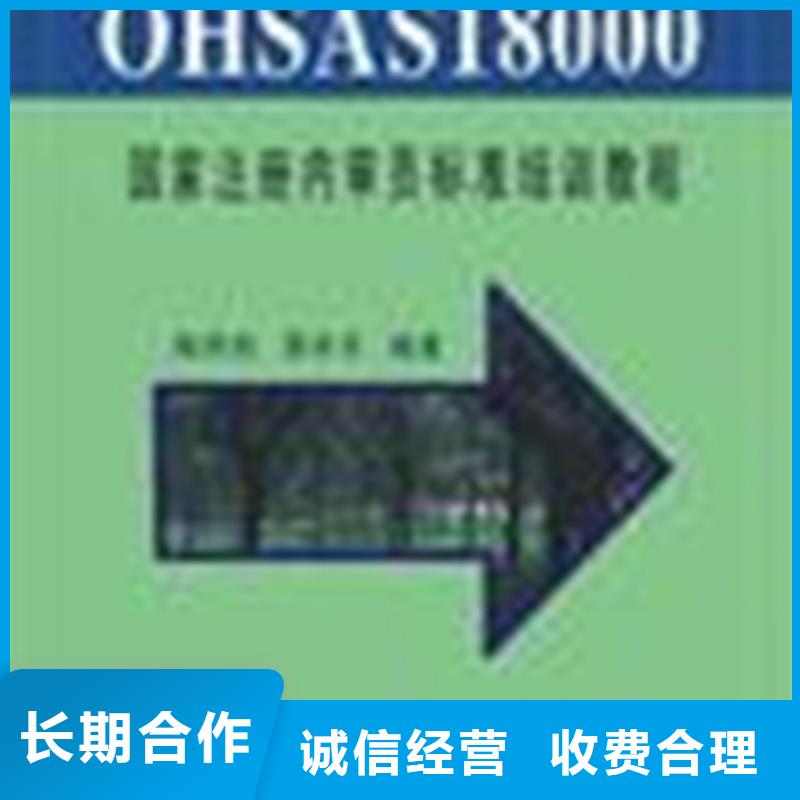 万宁市ISO9001认证材料简单