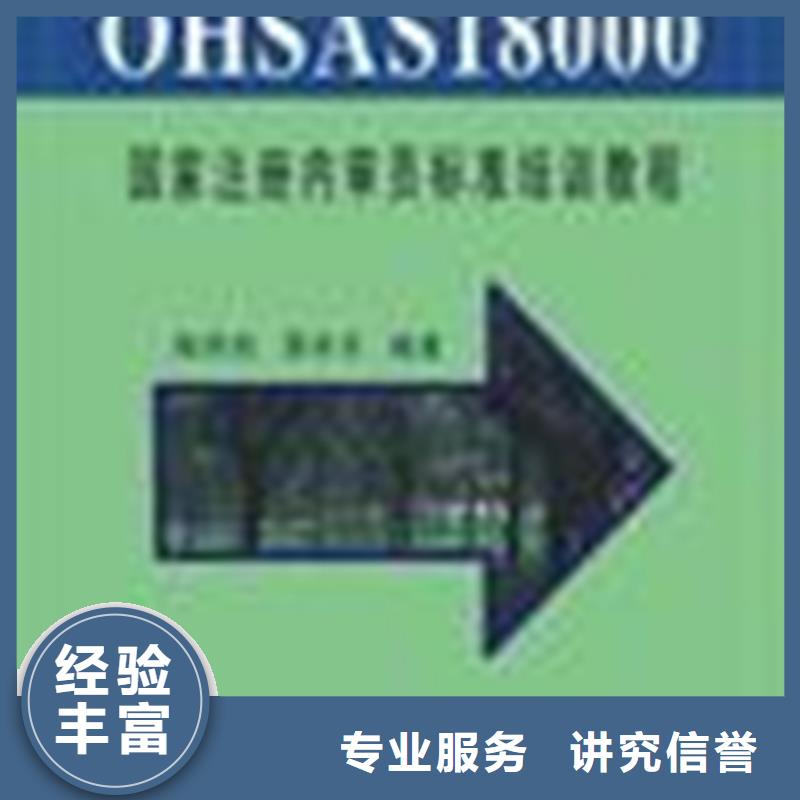 ISO50001认证费用简单