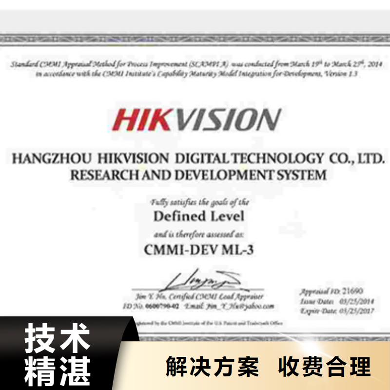 ISO27001认证时间多少