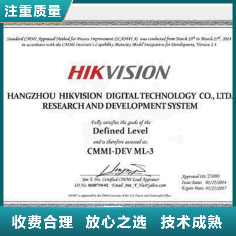 ISO9000认证官网公布短