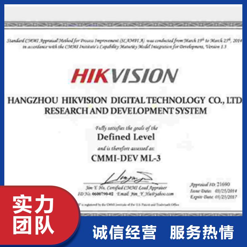 ISO9000认证公司短