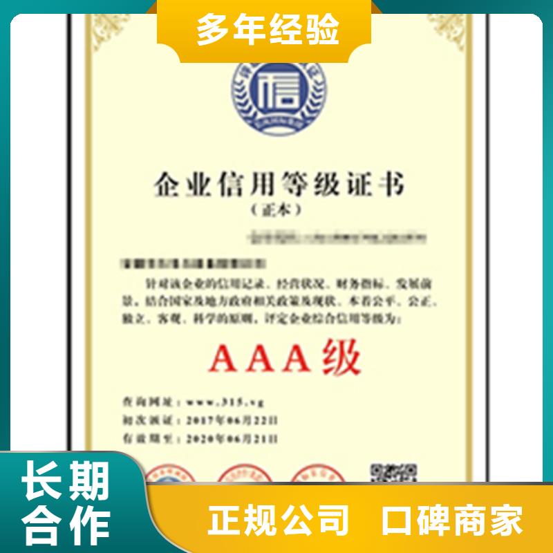 ISO27001认证公司合理