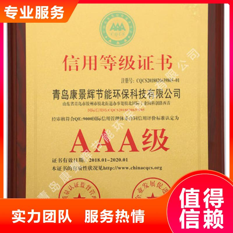 ISO9000认证公司不高