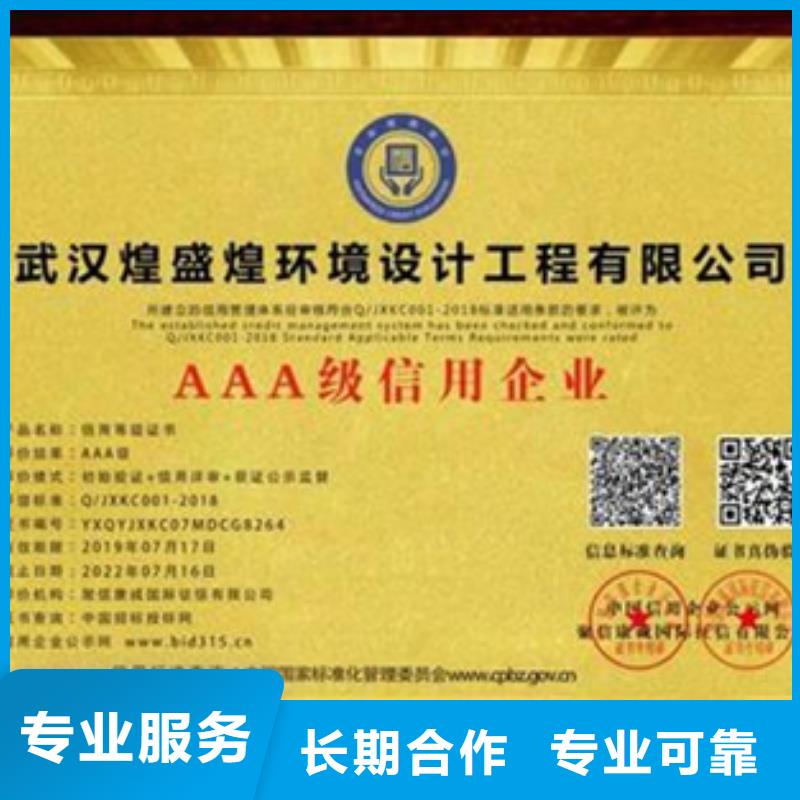 ISO27017认证辅导重实效