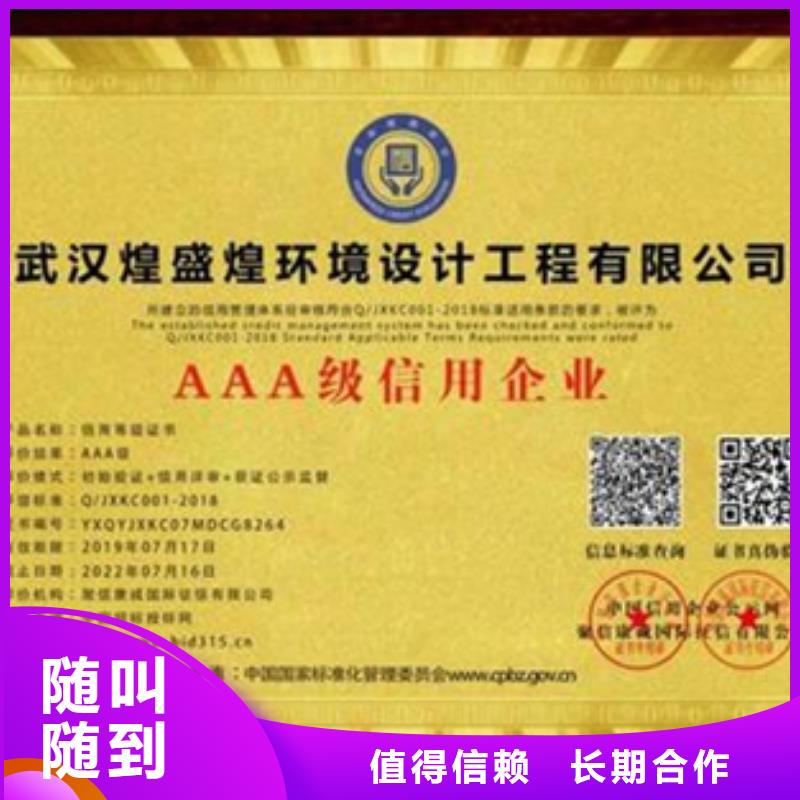 琼中县ISO7001医院认证要求灵活