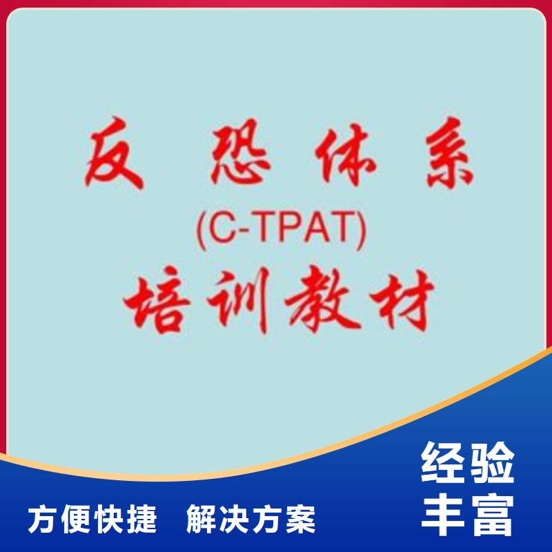 IATF16949认证材料快