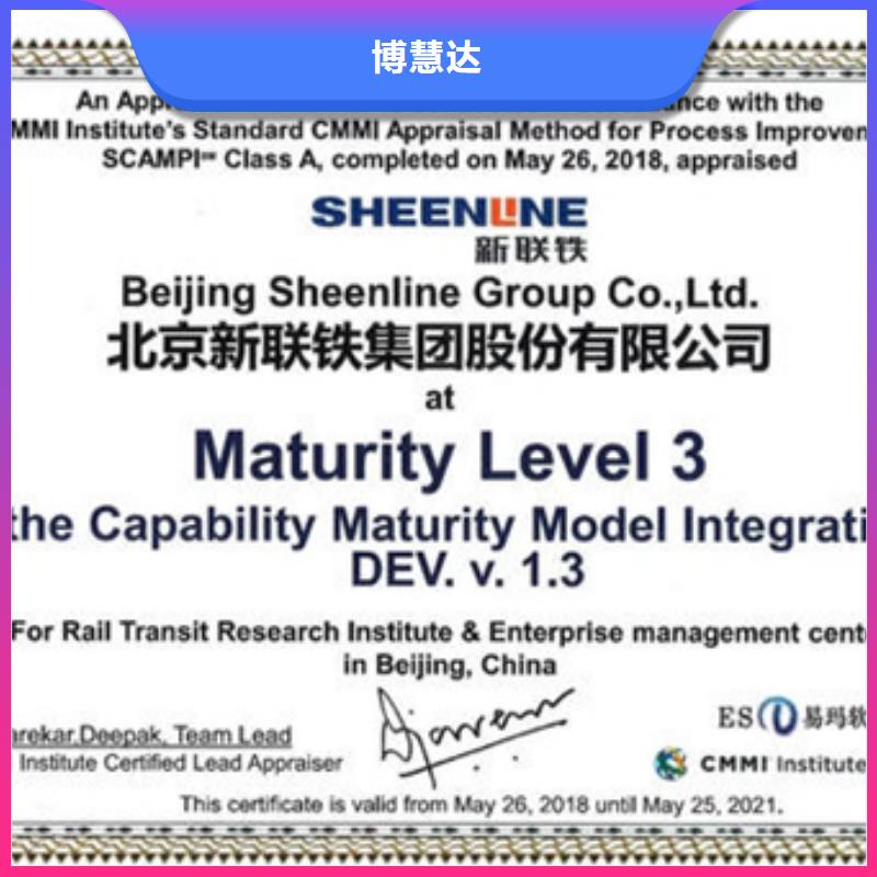 五金厂ISO14001认证流程有几家