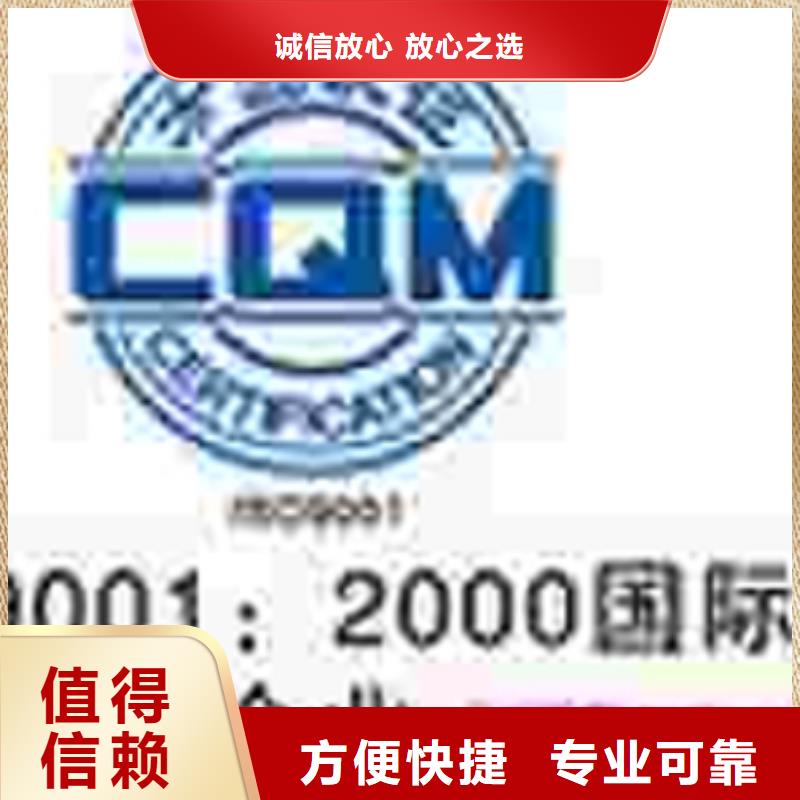 ISO50001能源认证审核灵活