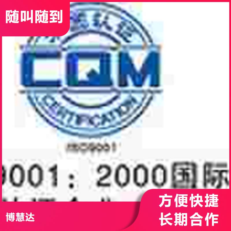 ISO9000认证要求多少钱