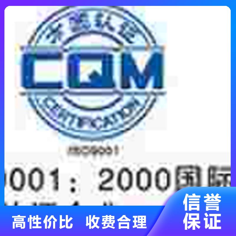 ISO50001能源认证百科费用